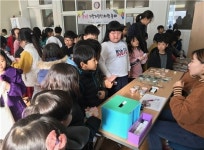 충주대소원초, 창업동아리 비즈마켓 운영