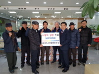 충주상공회의소 1천만원 상당 연탄 기탁