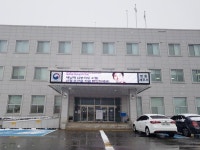영동세무서, 전국 첫 LED전광판 설치·가동 
