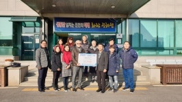 진천선수촌 국가대표 상비군 전임감독모임 소외계층 위한 기부