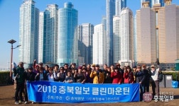 99차 충북일보클린마운틴-부산 동백섬에서 해운대 미포까지