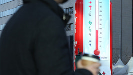 좀처럼 오르지 않는 충북 사랑의 온도탑
