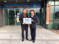 진천군 문백면 통산마을 윤상호 이장, 이웃돕기 성금 100만원 기탁