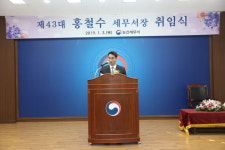 충북 출신 홍철수 논산세무서장 취임