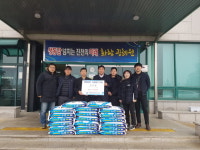광혜원면, 토친회 이웃돕기 성금 기탁 