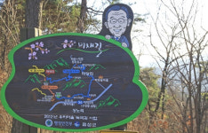 충북도 SNS서포터즈 - 음성 반기문 비채길