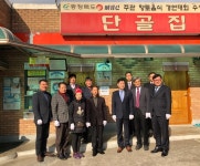충북중기청, 진천 백년가게 1·2호점 현판식 