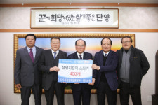 안전도시 첫 단추 스프레이 소화기