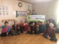 청원署, 노인 겨울철 교통사고 예방교육