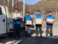 한일시멘트 단양공장, 이웃과 함께하는 설 명절