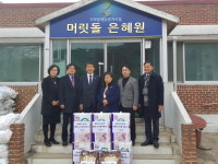 증평군의회, 장애인시설 찾아 나눔