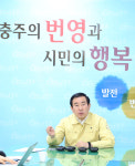 충주 구제역 농장 역학관계 초비상