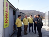 단양군, 구제역 청정지역 사수에 사활