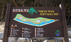 충북도SNS서포터즈- 보은 훈민정음 마당