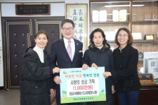 나눔으로 실현하는 이웃 사랑