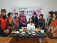 충주칠금금릉보장협의체, 사랑의 생일상 차려드리기 훈훈