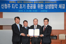 청주TP에 345KV급 변전소 건설