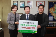 (주)대성환경ENG, 진천5일장상인회 성금 전달 