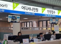 충주시, 민원실 스마트형 통합순번대기시스템 도입