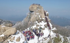 속리산국립공원, 문장대서 3.1절 100주년 기념 행사