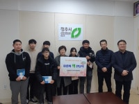 남일면 주민자치위 희망나눔 프로젝트 전개