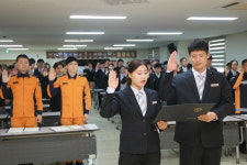 영동소방서, 직장 내 청렴도 실천 결의