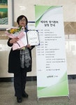 진천군, 꽃이피는 정보화마을 최용선씨 교육 우수상 수상