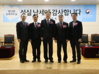 영동세무서 납세자의 날 기념식