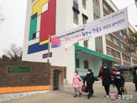독해진 미세먼지… 개학 풍경도 바꿨다
