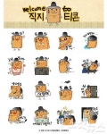 '직지(直指)' 앱·이모티콘 나왔다