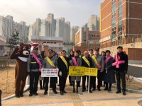 충주서, 중앙탑중 학교폭력 예방 캠페인
