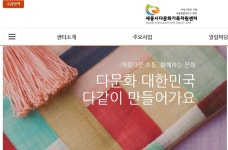 세종에서 중국어·영어회화 무료로 배우세요