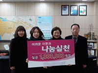 충주 CU편의점 두진점장 박종석, 매년 찾아오는 기부천사