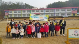 상당署, 어린이 교통안전 캠페인