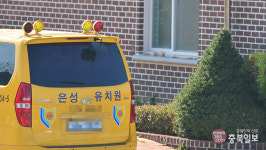 청주 은성유치원 행정소송 각하