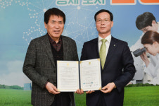 음성군-금왕태성병원, 복지대상 의료지원을 위한 협약 체결