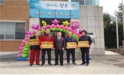 흥덕보건소 치매안심마을 선포