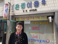 예술 공간으로 변신한 동네 이발소