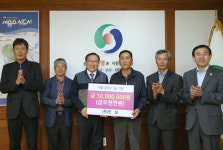 충주 ㈜천보, 경로당에 성금 5천만원 쾌척