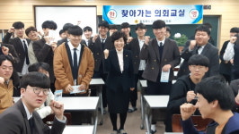 충북도의회, 찾아가는 의회교실 운영