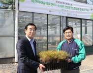 충주시-유한킴벌리, 도시 숲 가꾸기 나서