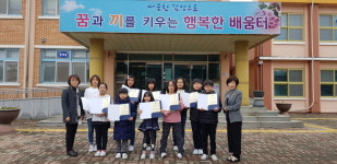 본솔 장학재단 옥천 군서초에 장학금 500만 원 전달