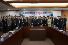 충북경찰, 누리캅스 위촉식