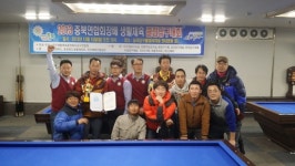 충북생활체육 유망 클럽-청주당구동호회