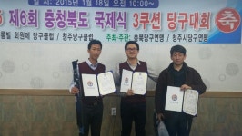 충북생활체육 유망 클럽-청주당구동호회