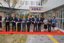 서전고등학교 서전학사 준공식