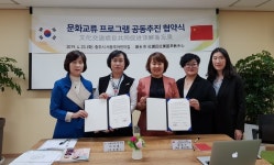 서충주어린이집-중국 홍황남유치원 문화교류 협약