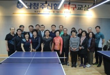 남청주신협 탁구교실 개강(사진)