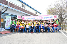 영동군자원봉사센터, 안녕리액션 사업으로 지역사회 웃음꽃 활짝