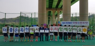 옥천군, 옥천족구협회 인구늘리기 릴레이 9호 협약 